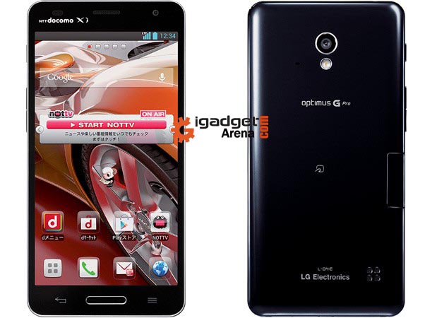 LG Optimus G Pro: Key Specification and Review